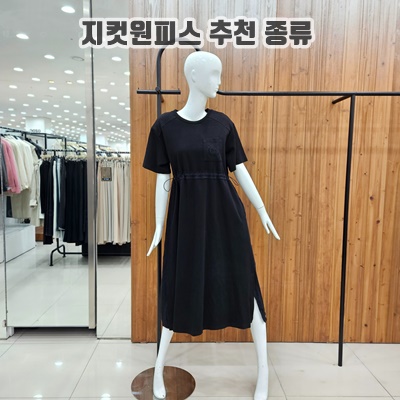 2.[정품매장] 지컷 캐주얼 데일리 원피스 라운드 넥 스트링 72F3237104_이미지(imge)입니다.