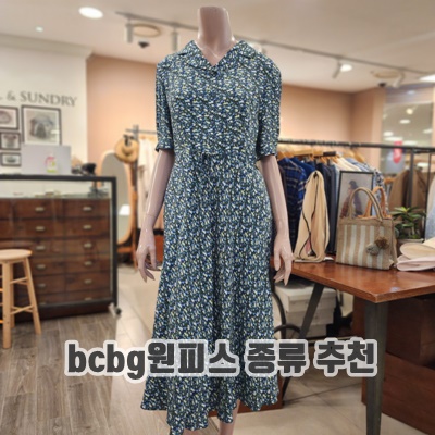 1.BCBG T 칸 프린트OP 원피스 _  B4B4O682  54   [D/BLUE]_이미지(imge)입니다.