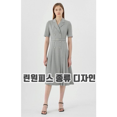 5.[LYNN]LGOPNG9600 라티스 반팔 원피스_이미지(imge)입니다.