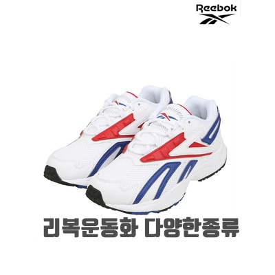 1.리복 Reebok 남여공용 클래식 인터벌 더블 로고 운동화 RESO1F364WT_이미지(imge)입니다.